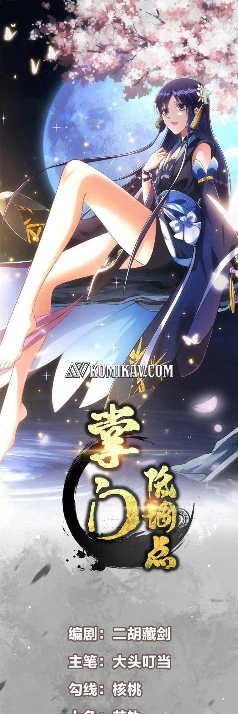 Baca Manhua Keep A Low Profile, Sect Leader Chapter 230 Gambar 2