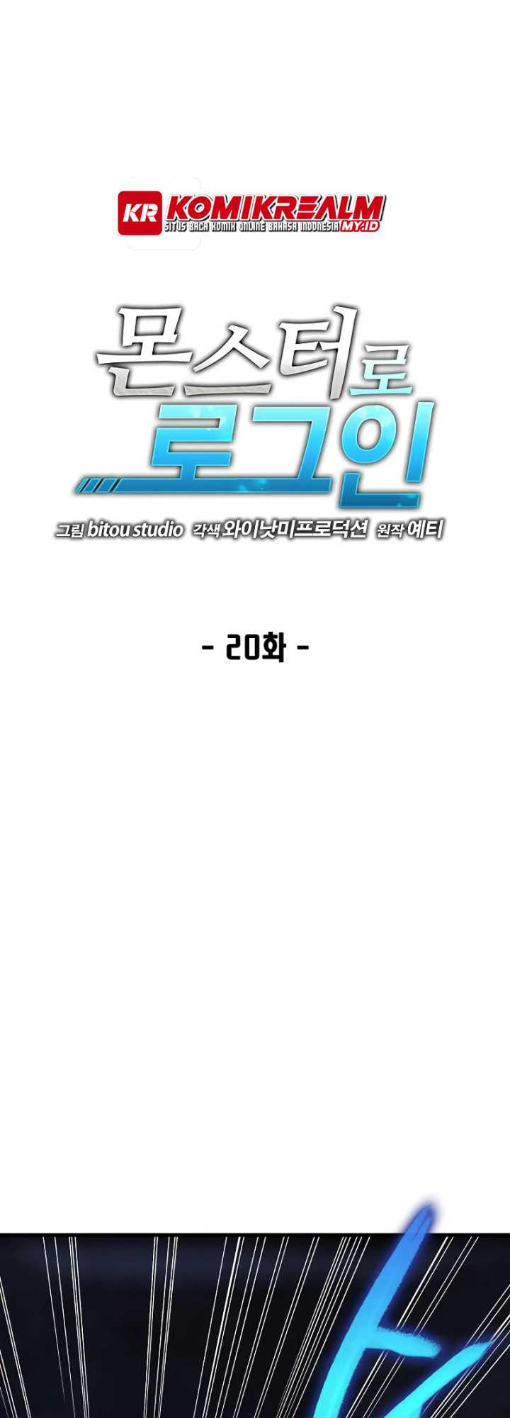 Baca Manhwa Logging in as a Monster Chapter 20 Gambar 2