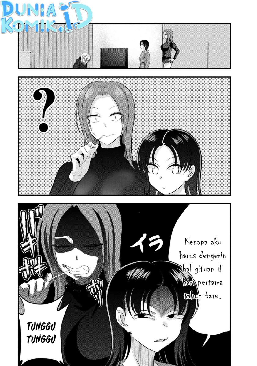 Please Go Home, Akutsu-san! Chapter 149 Gambar 3