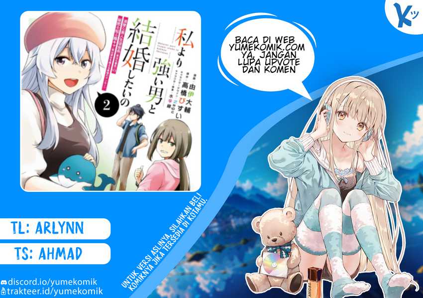 Baca Komik Watashi Yori Tsuyoi Otoko to Kekkon Shitaino Chapter 7 Gambar 1