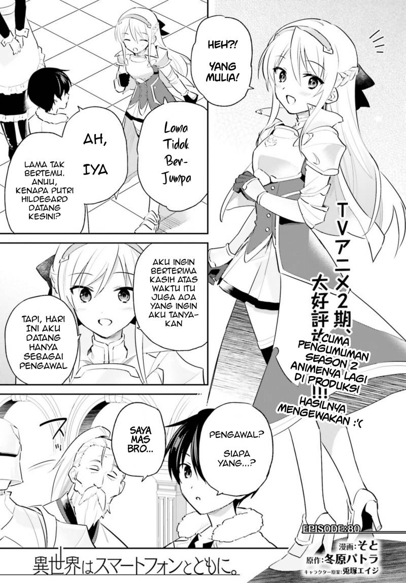 Baca Komik Isekai wa Smartphone to Tomo ni. Chapter 80 Gambar 1