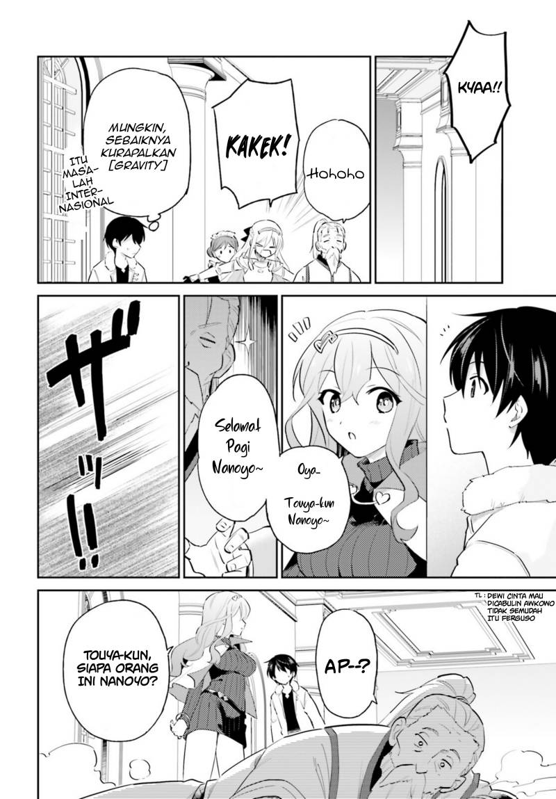 Isekai wa Smartphone to Tomo ni. Chapter 80 Gambar 4