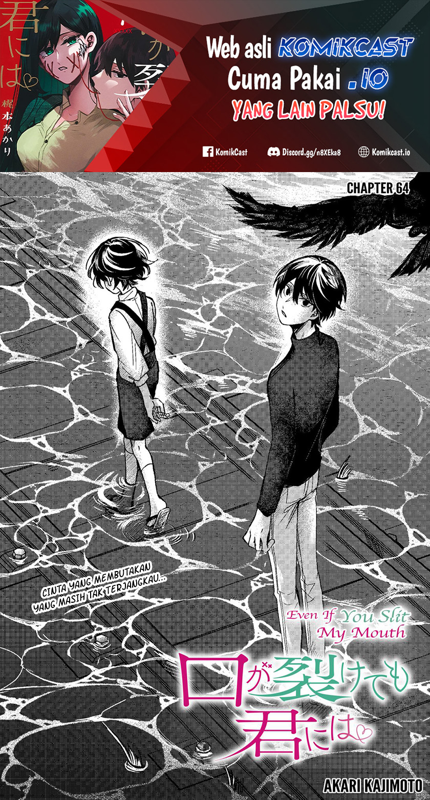 Baca Manga Kuchi ga Saketemo Kimi ni wa Chapter 64 Gambar 2