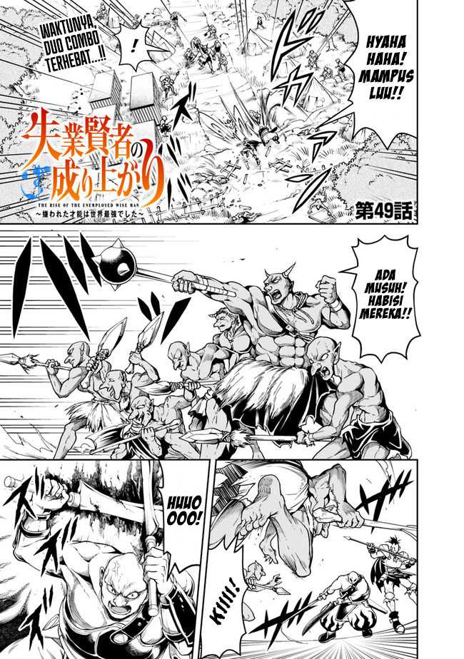 Baca Manga Shitsugyou Kenja no Nariagari Chapter 49 Gambar 2