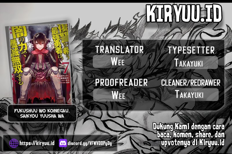 Baca Komik Fukushuu o Koinegau Saikyou Yuusha wa, Yami no Chikara de Senmetsu Musou Suru Chapter 76 Gambar 1