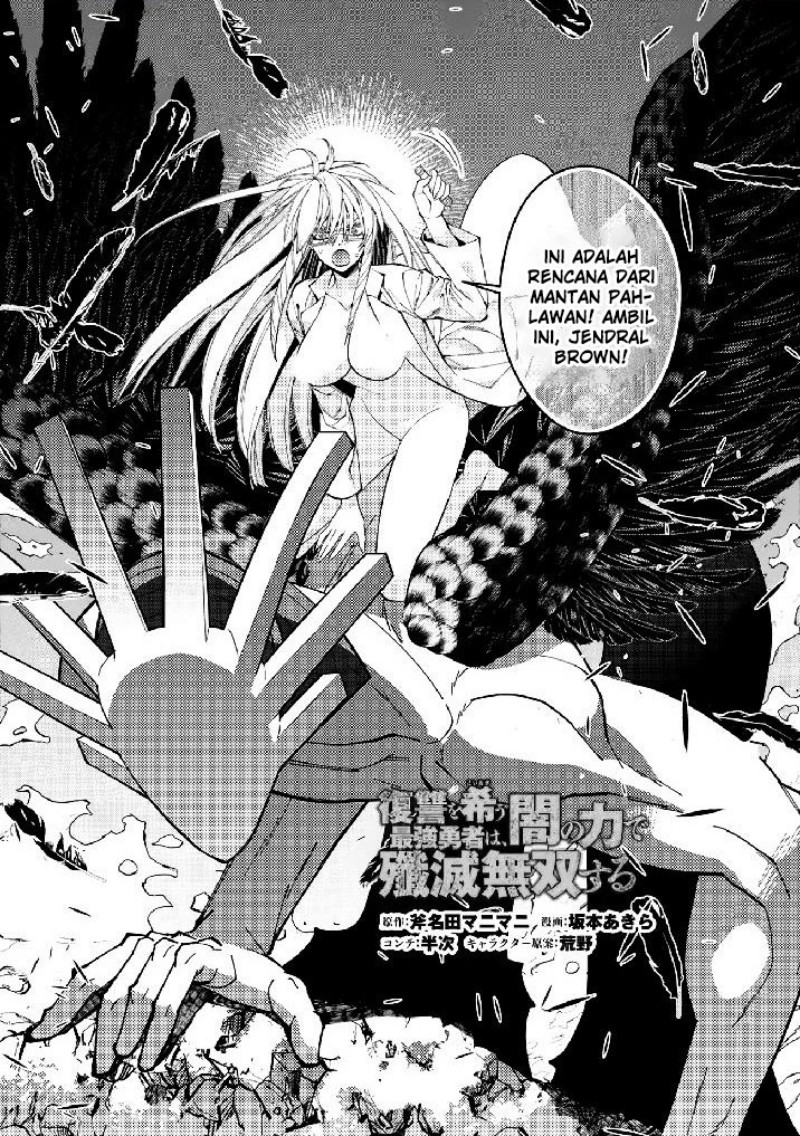 Baca Manga Fukushuu o Koinegau Saikyou Yuusha wa, Yami no Chikara de Senmetsu Musou Suru Chapter 76 Gambar 2