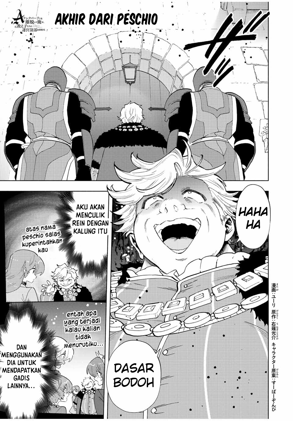 Baca Manga A Rank Party wo Ridatsu Shita Ore wa, Moto Oshiego Tachi to Meikyuu Shinbu wo Mezasu Chapter 68 Gambar 2