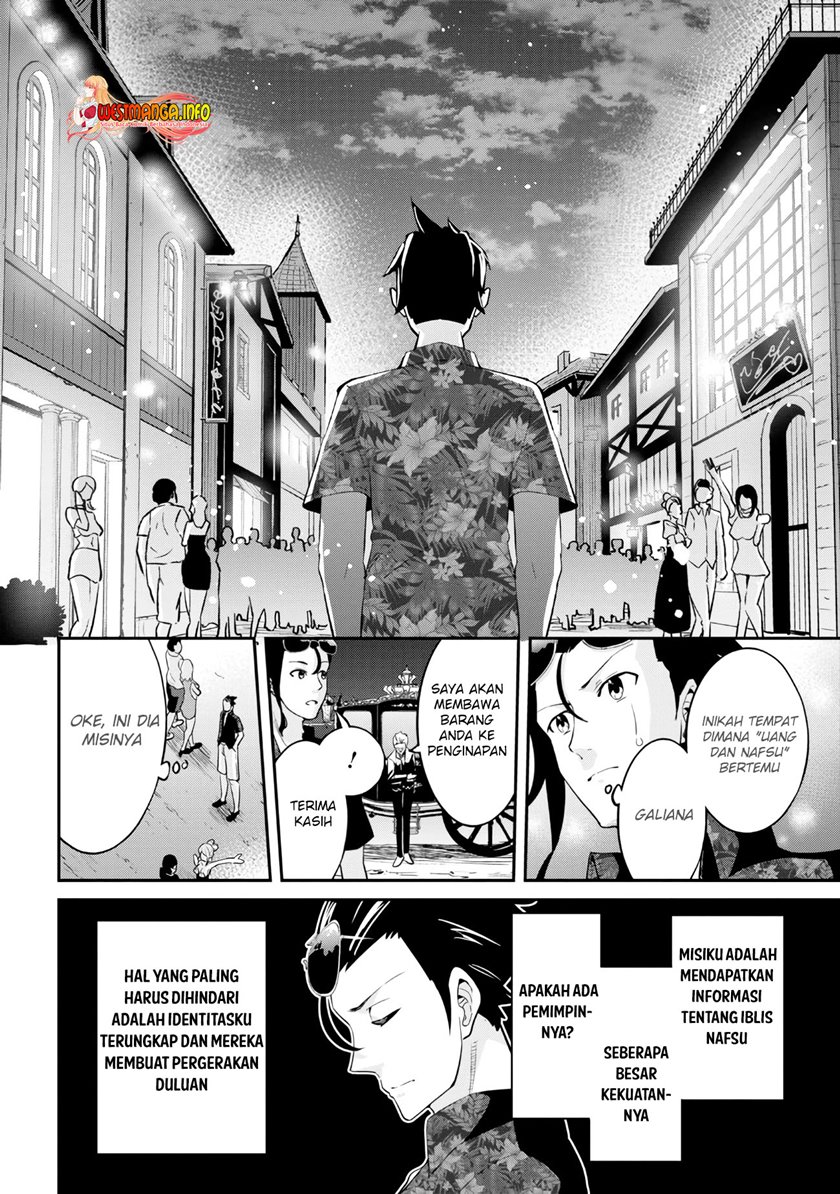 Seikishi ni Natta kedo Danchou no Oppai ga Sugosugite Kokoro ga Kiyomerarenai Chapter 19.1 Gambar 8