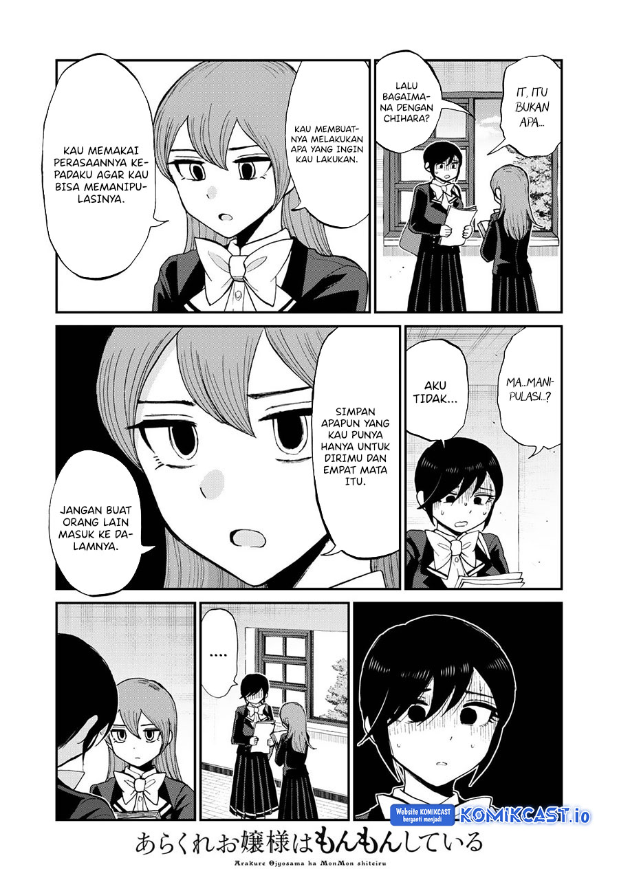 Arakure Ojousama Wa MonMon Shiteiru Chapter 31 Gambar 17