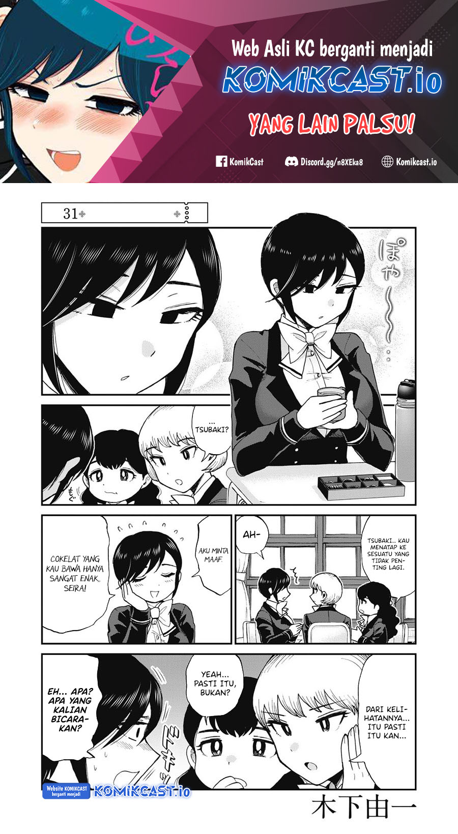 Baca Manga Arakure Ojousama Wa MonMon Shiteiru Chapter 31 Gambar 2