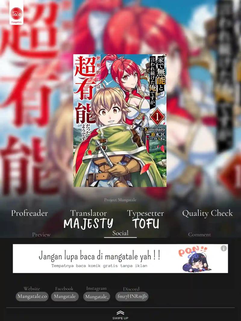 Baca Komik Ie de Munou to Iware Tsuzuketa Ore Desu ga, Sekaiteki ni wa Chou Yuunou Datta you desu Chapter 10 Gambar 1