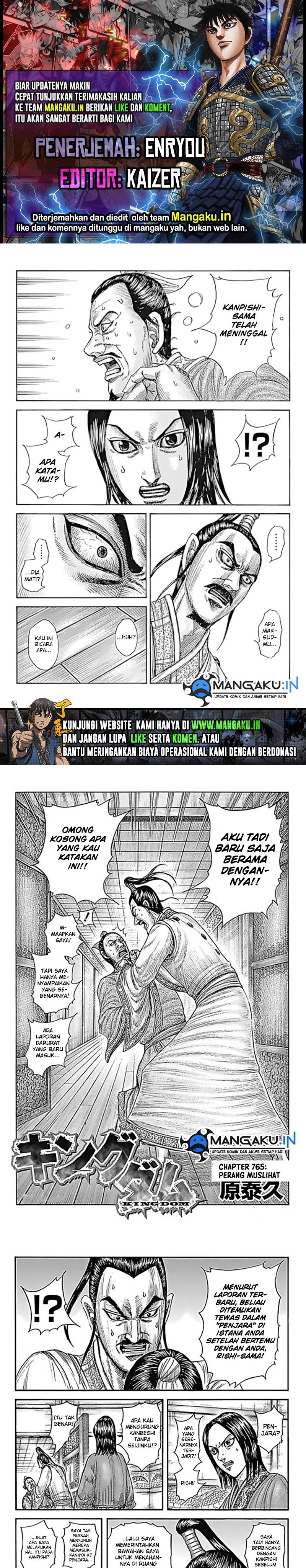 Baca Komik Kingdom Chapter 766 Gambar 1