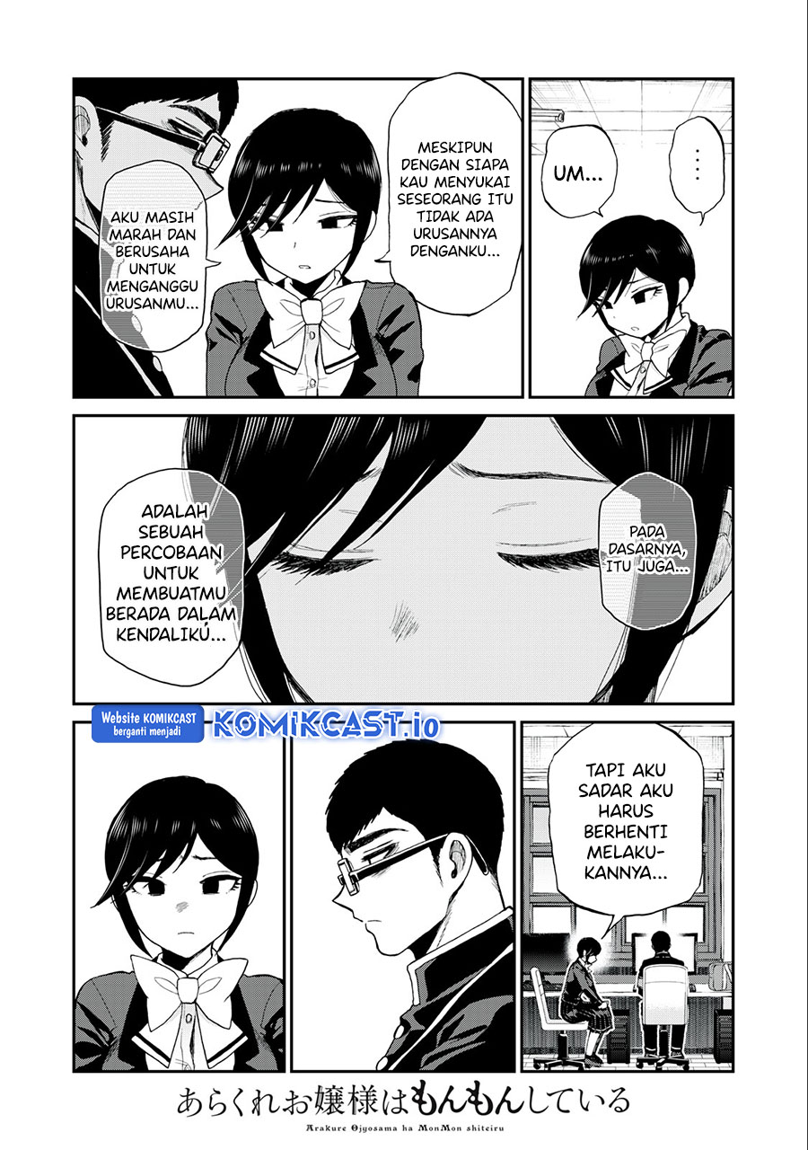 Arakure Ojousama Wa MonMon Shiteiru Chapter 32 Gambar 14