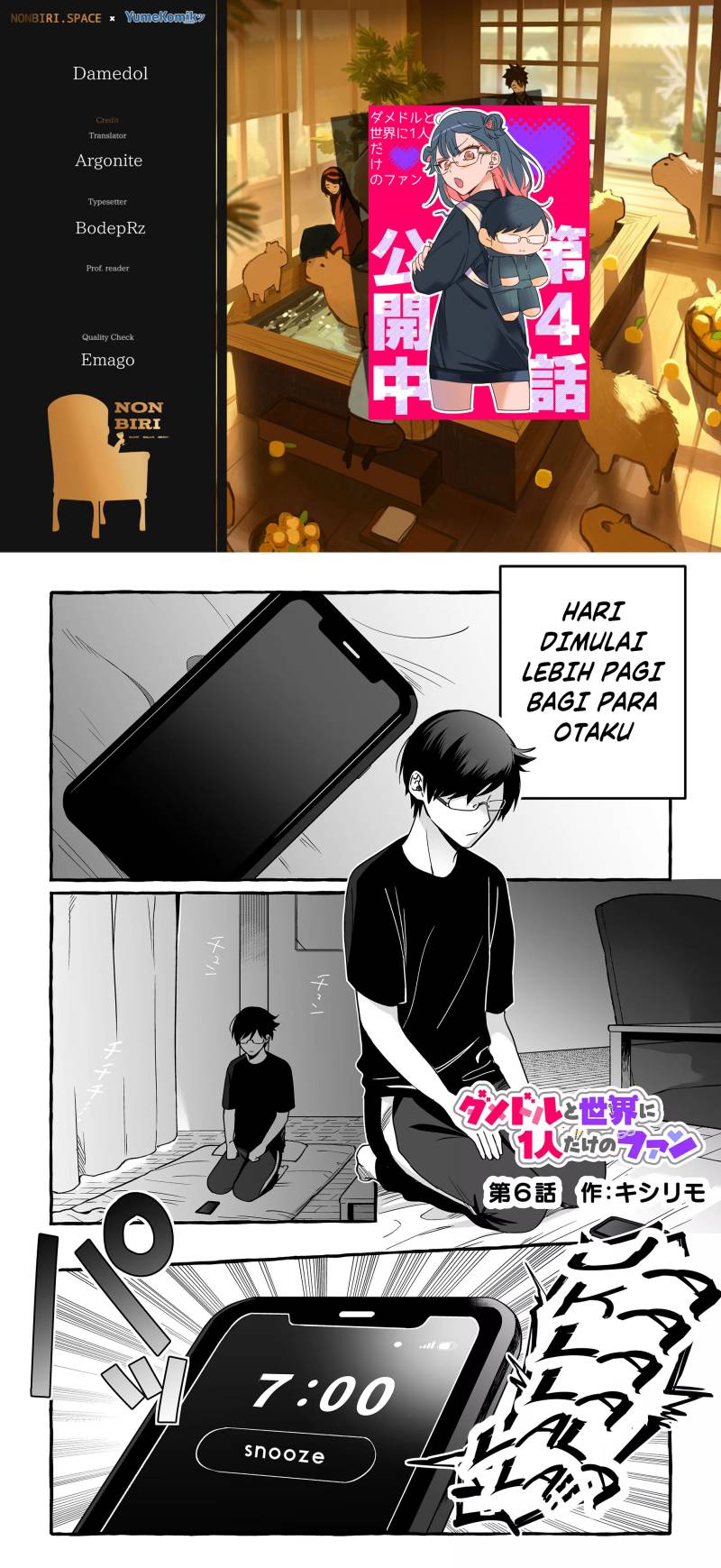 Baca Komik Damedol to Sekai ni Hitori Dake no Fan (Serialization) Chapter 6 bahasa Indonesia Gambar 1