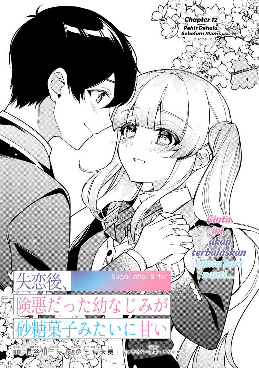 Baca Manga Shitsurengo, Kenaku Datta Osananajimi ga Sato Kashi Mitai ni Amai ~ Sugar After Bitter ~ Chapter 12 Gambar 2