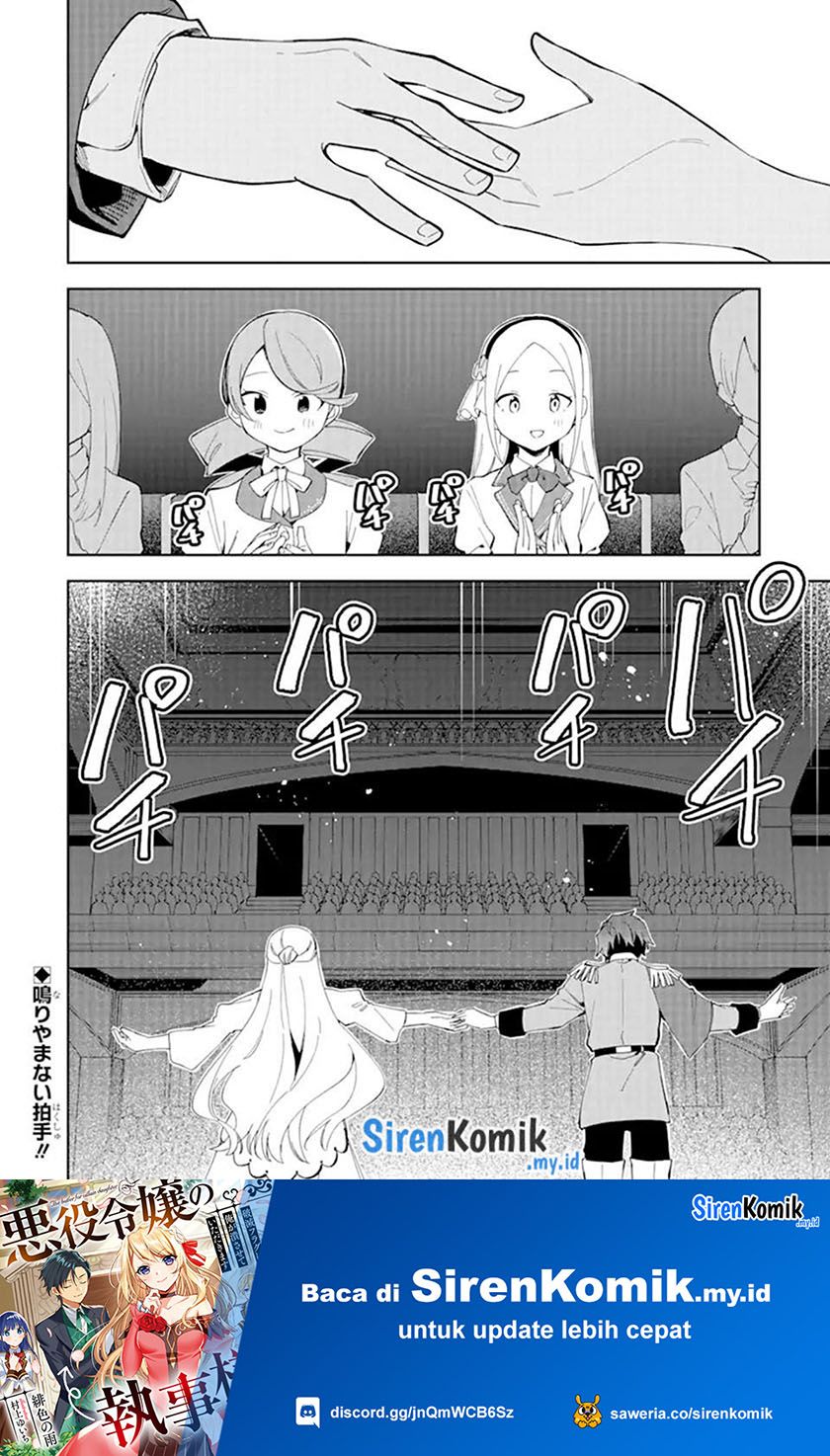 Akuyaku Reijou no Shitsuji-sama Hametsu Flag wa Ore ga Tsubusasete itadakimasu Chapter 31 Gambar 43