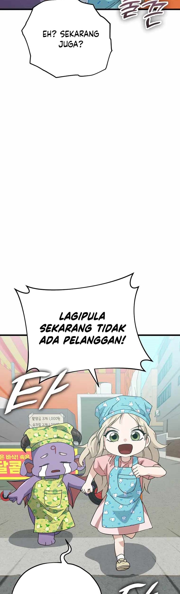 My Dad Is Too Strong Chapter 141 Gambar 10