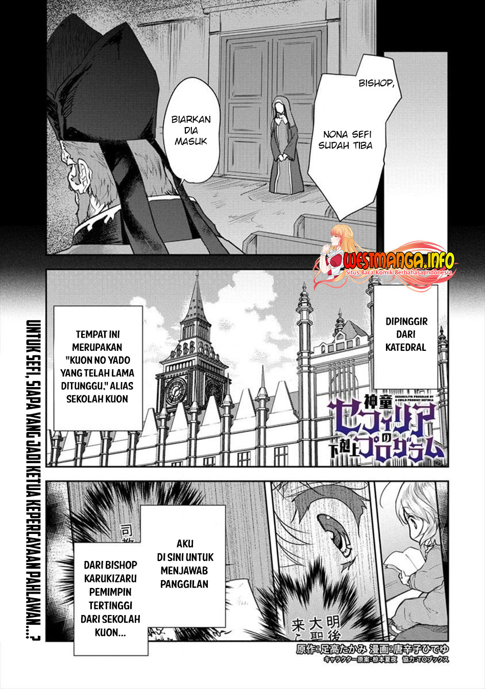 Baca Manga Shindou Sefiria no Gekokujou Program Chapter 23 Gambar 2