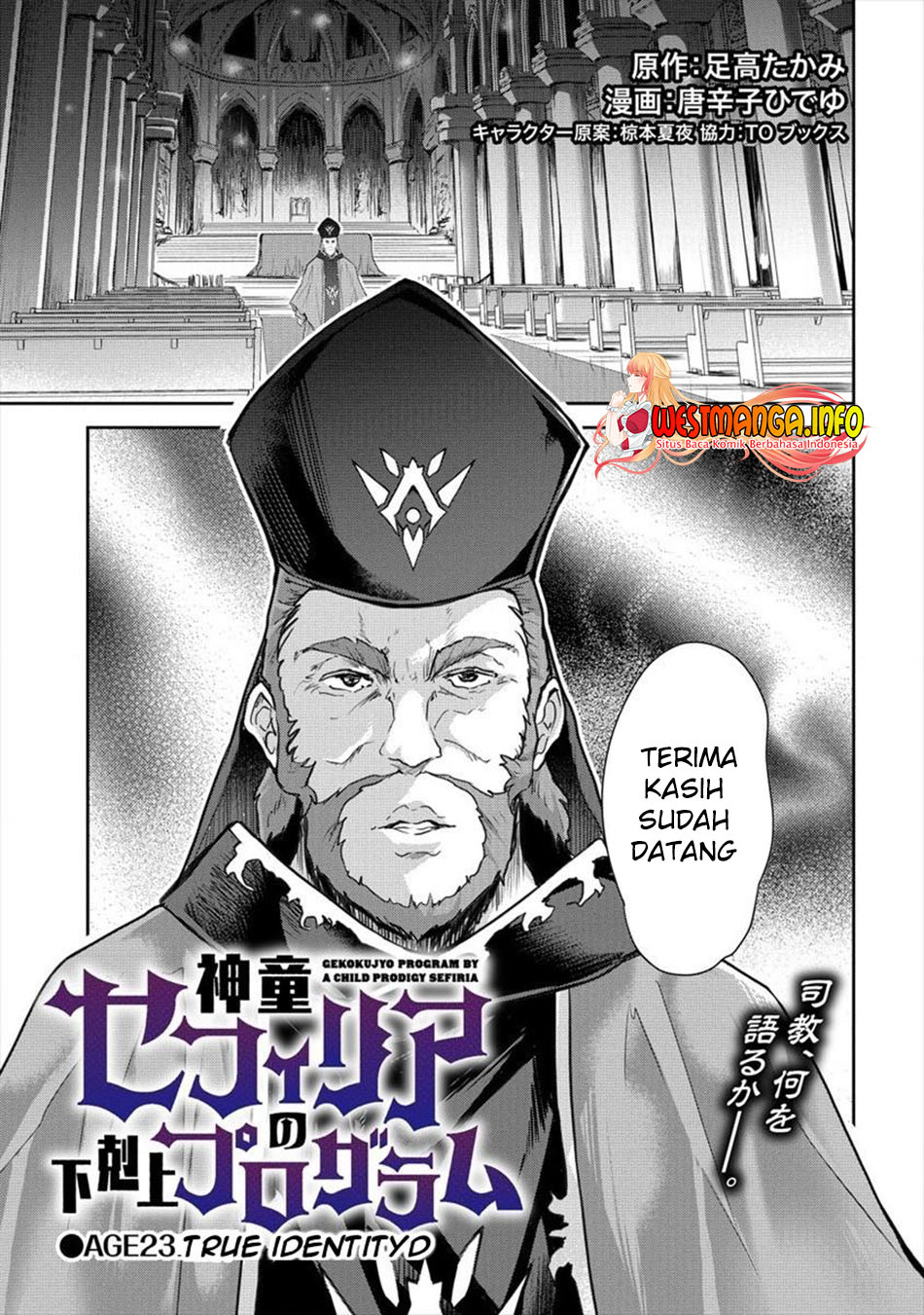 Shindou Sefiria no Gekokujou Program Chapter 23 Gambar 5