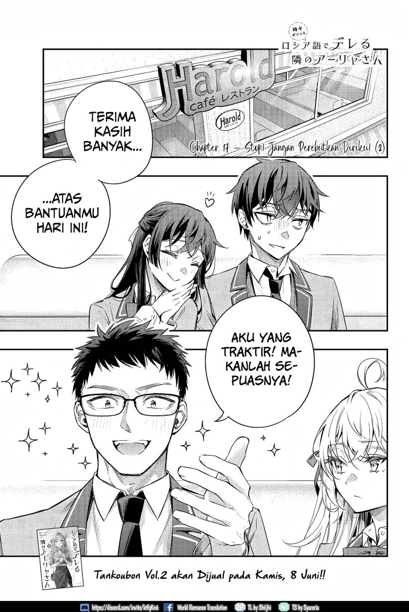Baca Manga Tokidoki Bosotto Roshiago de Dereru Tonari no Alya-san Chapter 17 Gambar 2