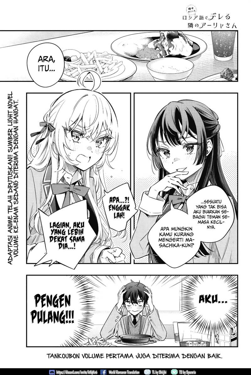 Baca Manga Tokidoki Bosotto Roshiago de Dereru Tonari no Alya-san Chapter 16 Gambar 2