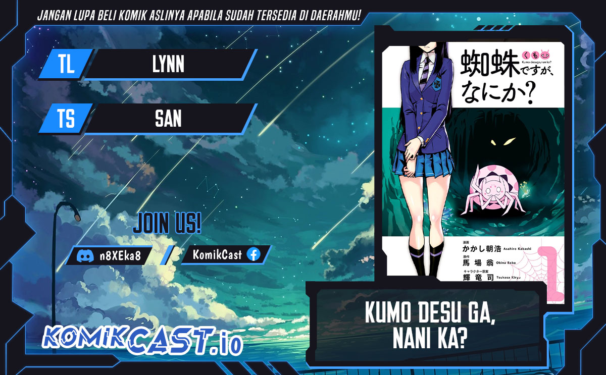 Baca Komik Kumo desu ga, Nani ka? Chapter 62.1 Gambar 1