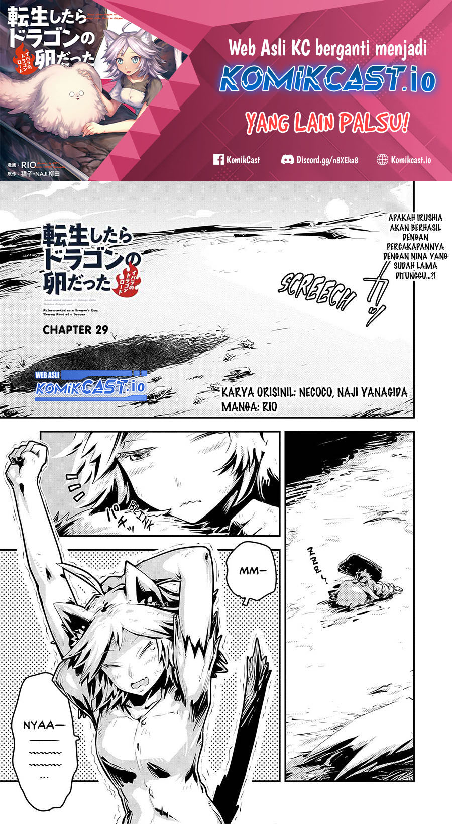 Baca Manga Tensei shitara Dragon no Tamago datta: Saikyou Igai Mezasanee Chapter 29 Gambar 2