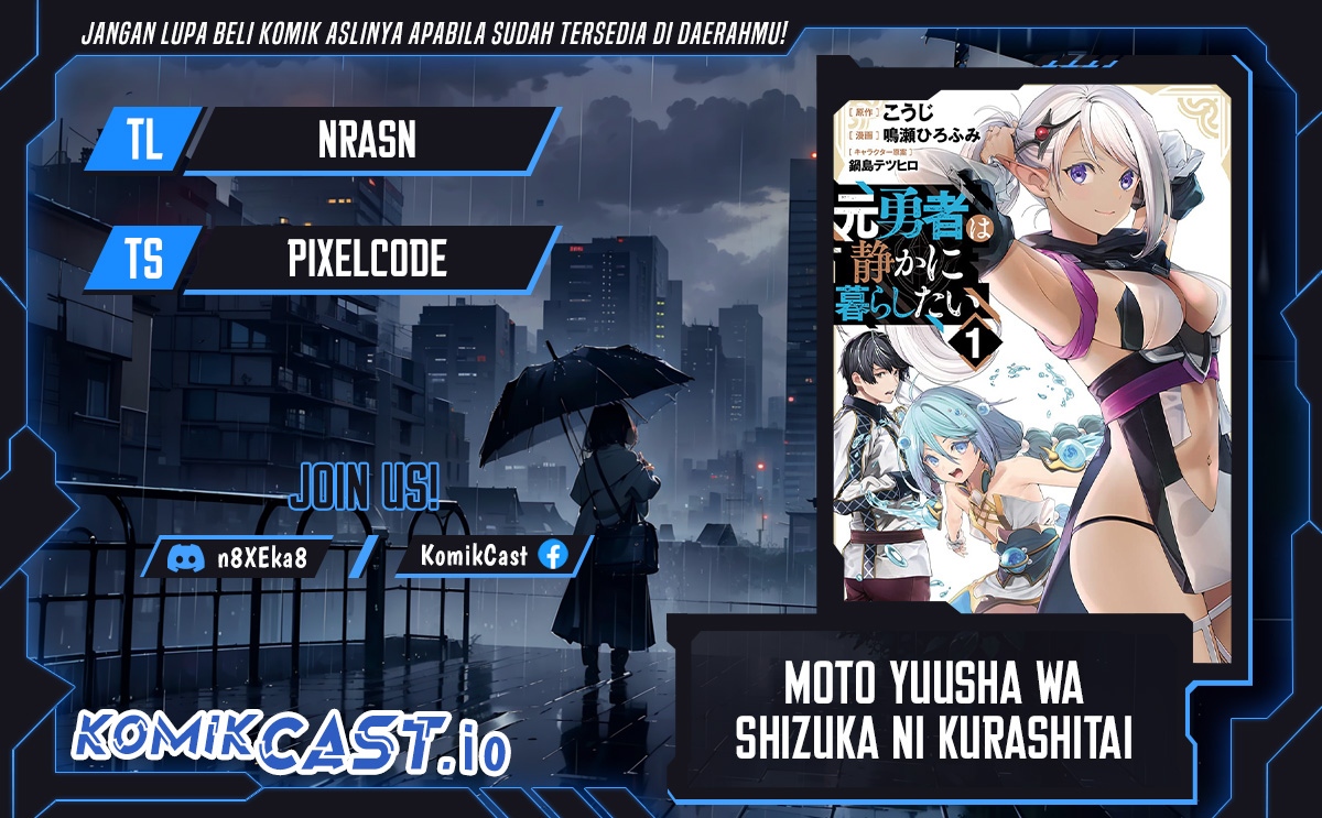 Baca Komik Moto Yuusha Wa Shizuka Ni Kurashitai Chapter 19.5 Gambar 1