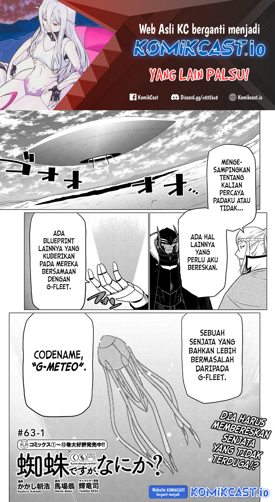 Baca Manga Kumo desu ga, Nani ka? Chapter 63.1 Gambar 2