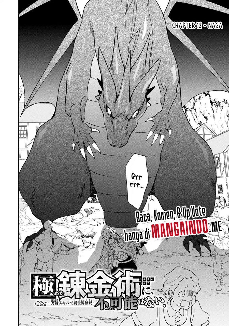 Kiwameta Renkinjutsu ni, Fukanou wa nai. – Bannou Skill de Isekai Musou Chapter 12 Gambar 3