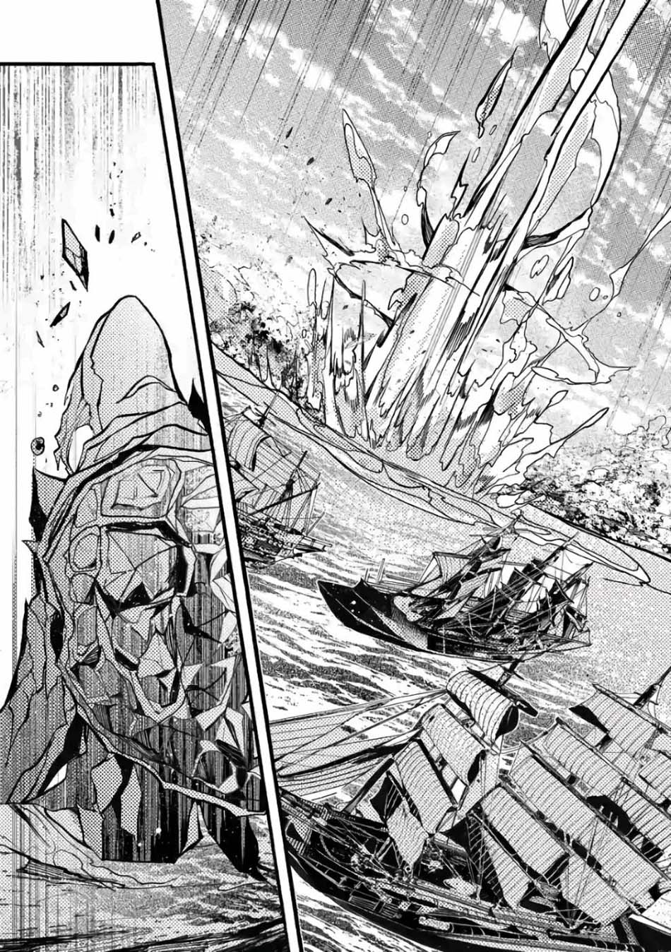 Saikyo Shoku <Ryukishi> Kara Shokyu Shoku <Hakobiya> Ni Nattano Ni, Naze Ka Yushatachi Kara Tayoraretemasu Chapter 25 Edit | | Trash | View | Clear Cache Gambar 17