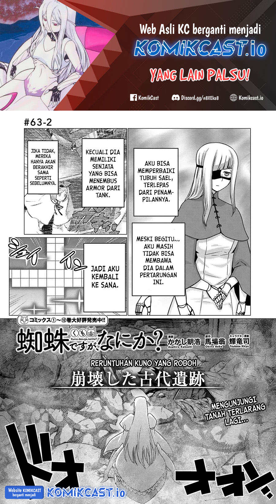 Baca Manga Kumo desu ga, Nani ka? Chapter 63.2 Gambar 2