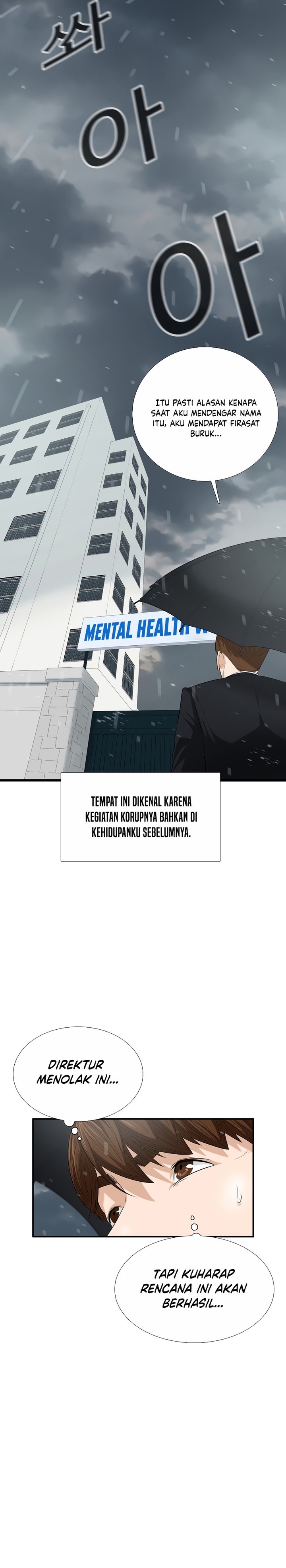 This is the Law Chapter 93 Gambar 12