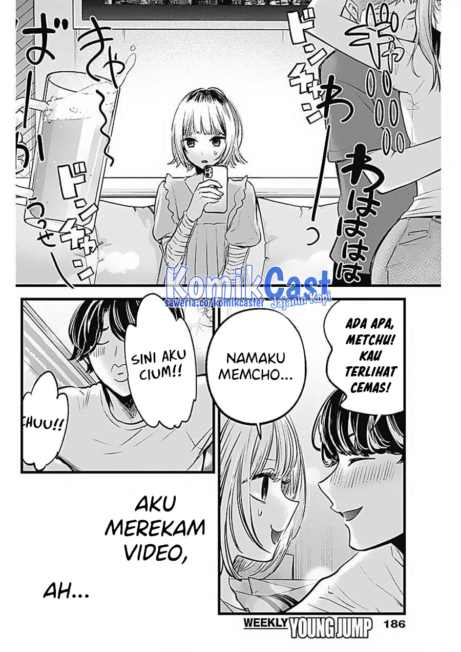 Oshi no Ko Chapter 125.1 Gambar 5