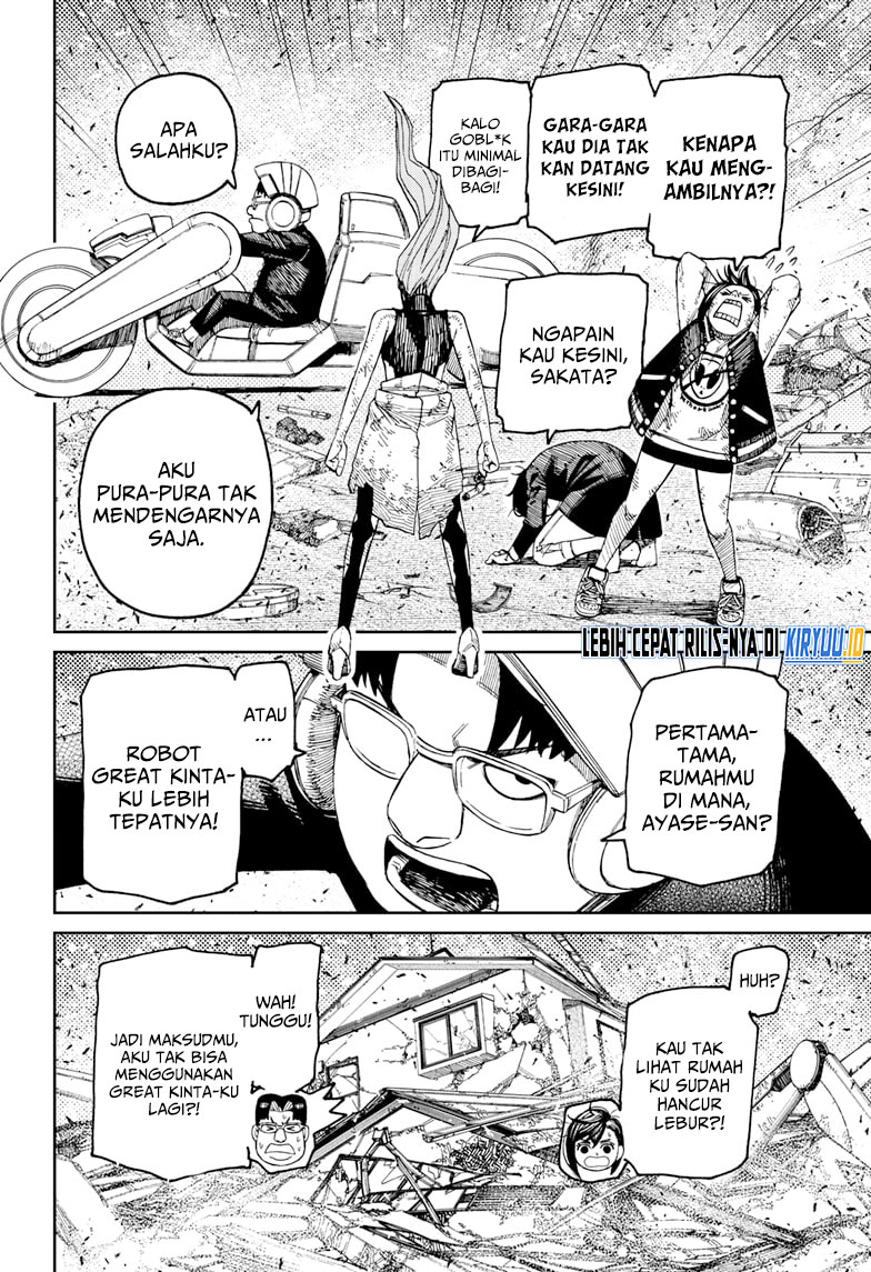 DANDADAN Chapter 115 Gambar 3