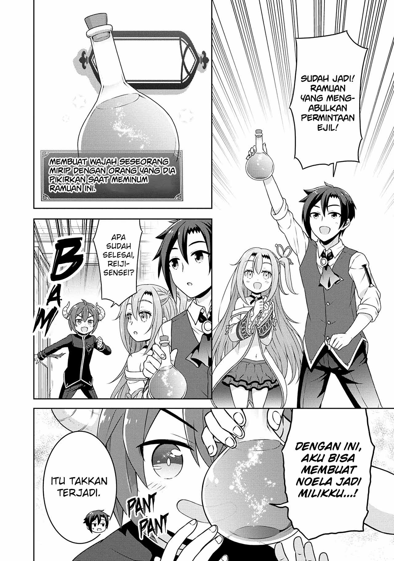 Cheat Kusushi no Slow Life: Isekai ni Tsukurou Drugstore Chapter 48 Gambar 20