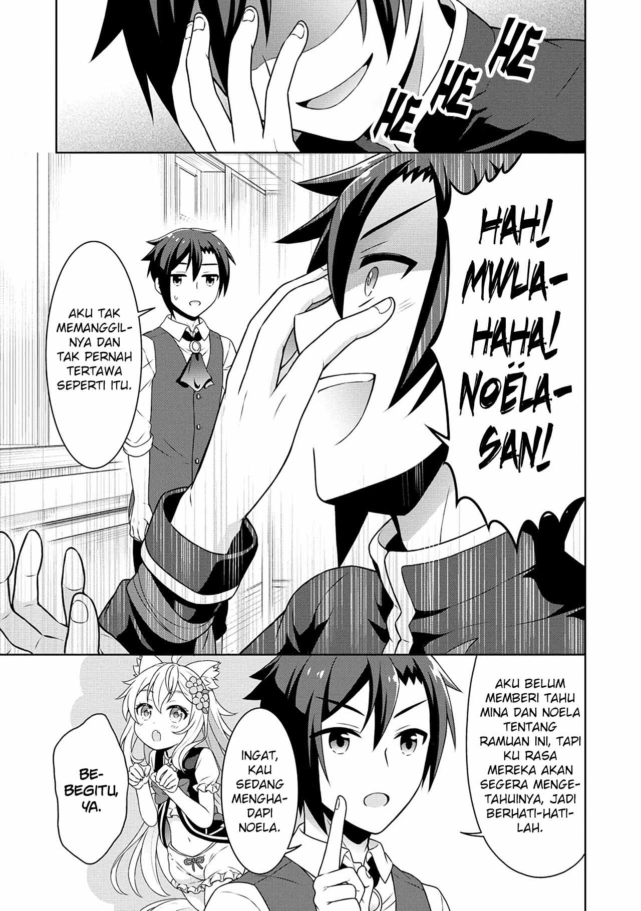 Cheat Kusushi no Slow Life: Isekai ni Tsukurou Drugstore Chapter 48 Gambar 23