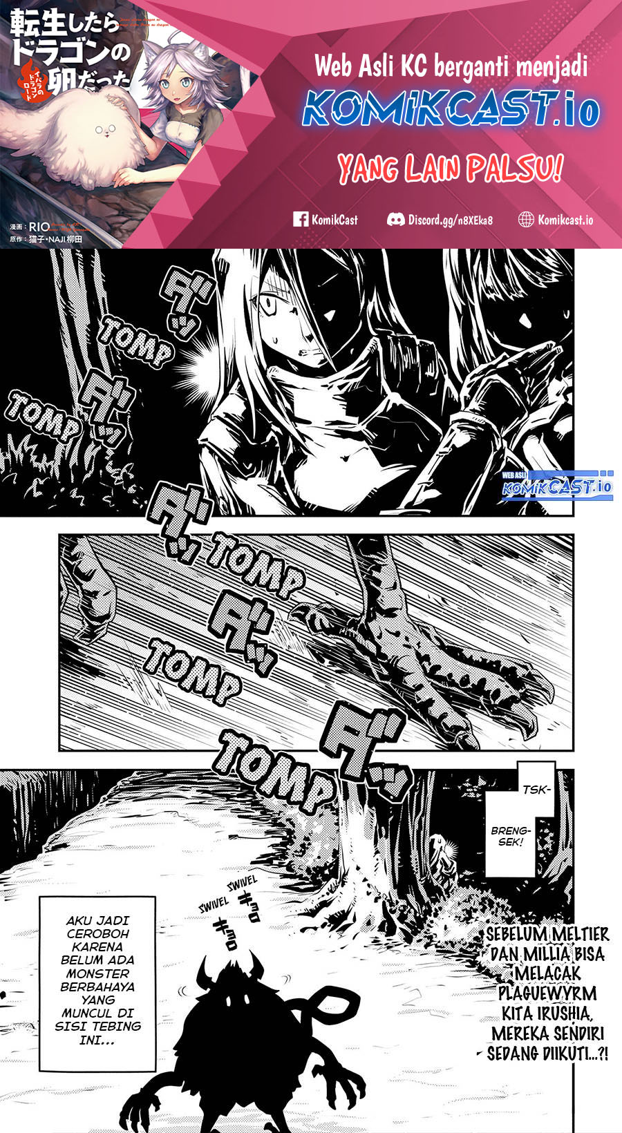 Baca Manga Tensei shitara Dragon no Tamago datta: Saikyou Igai Mezasanee Chapter 30.5 Gambar 2
