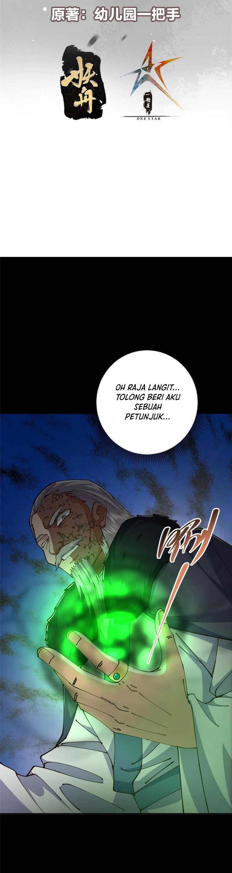 Keep A Low Profile, Sect Leader Chapter 237 Gambar 3