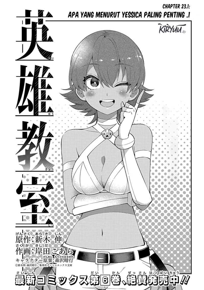 Baca Manga Eiyuu Kyoushitsu Chapter 23.1 Gambar 2