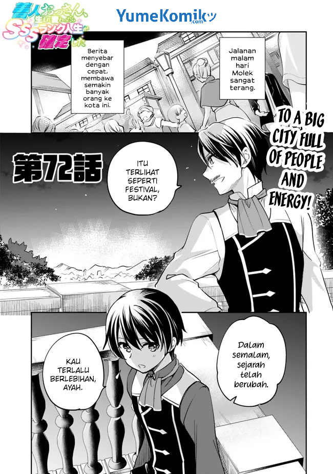 Baca Manga Zennin Ossan, Umarekawattara SSS Rank Jinsei ga Kakutei shita Chapter 72 Gambar 2