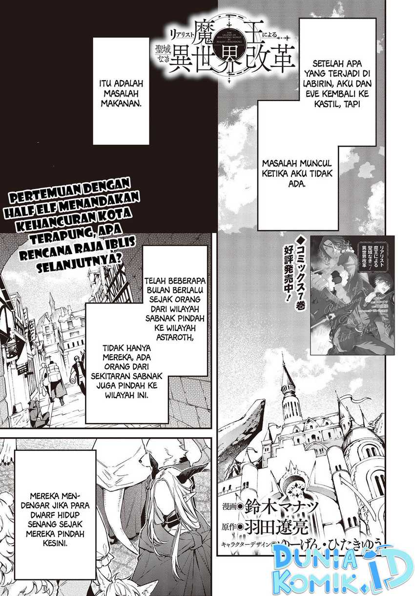 Baca Manga Realist Maou Niyoru Seiiki Naki Isekai Kaikaku Chapter 47 Gambar 2