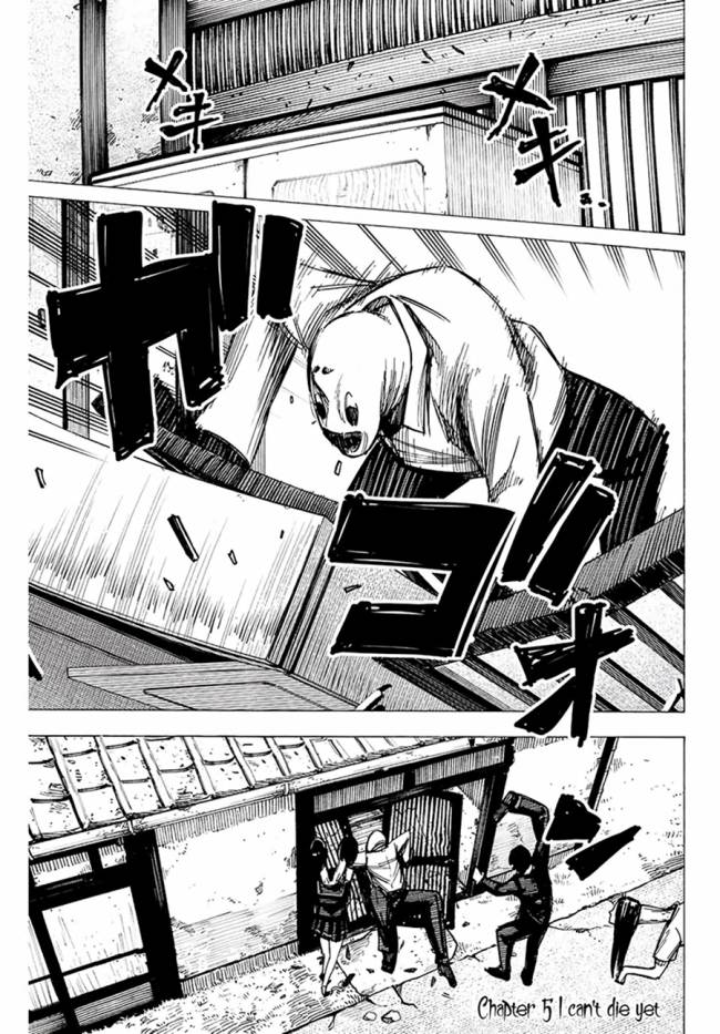 Baca Manga Kaminagashijima – Rinne no Miko Chapter 5 Gambar 2