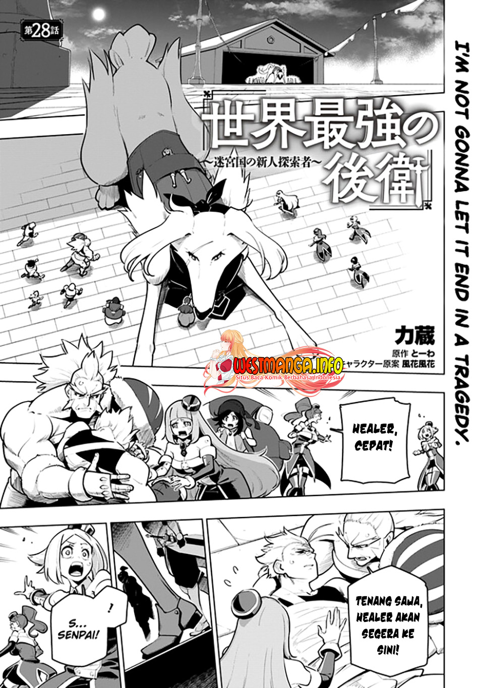 Baca Manga Sekai Saikyou no Kouei: Meikyuukoku no Shinjin Tansakusha Chapter 28 Gambar 2