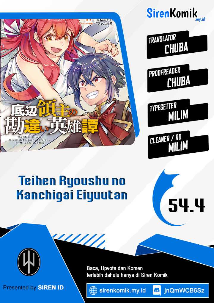 Baca Komik Teihen Ryoushu no Kanchigai Eiyuutan Chapter 54.5 Gambar 1