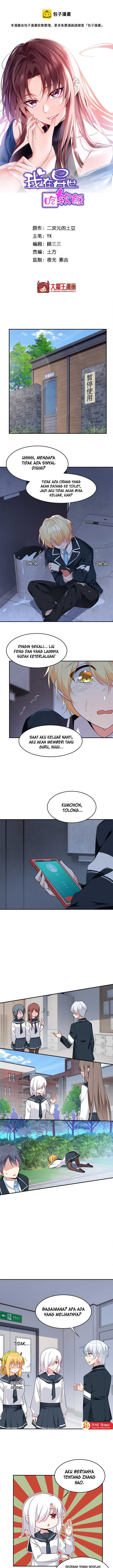 I Eat Soft Rice in Another World Chapter 36 Gambar 3