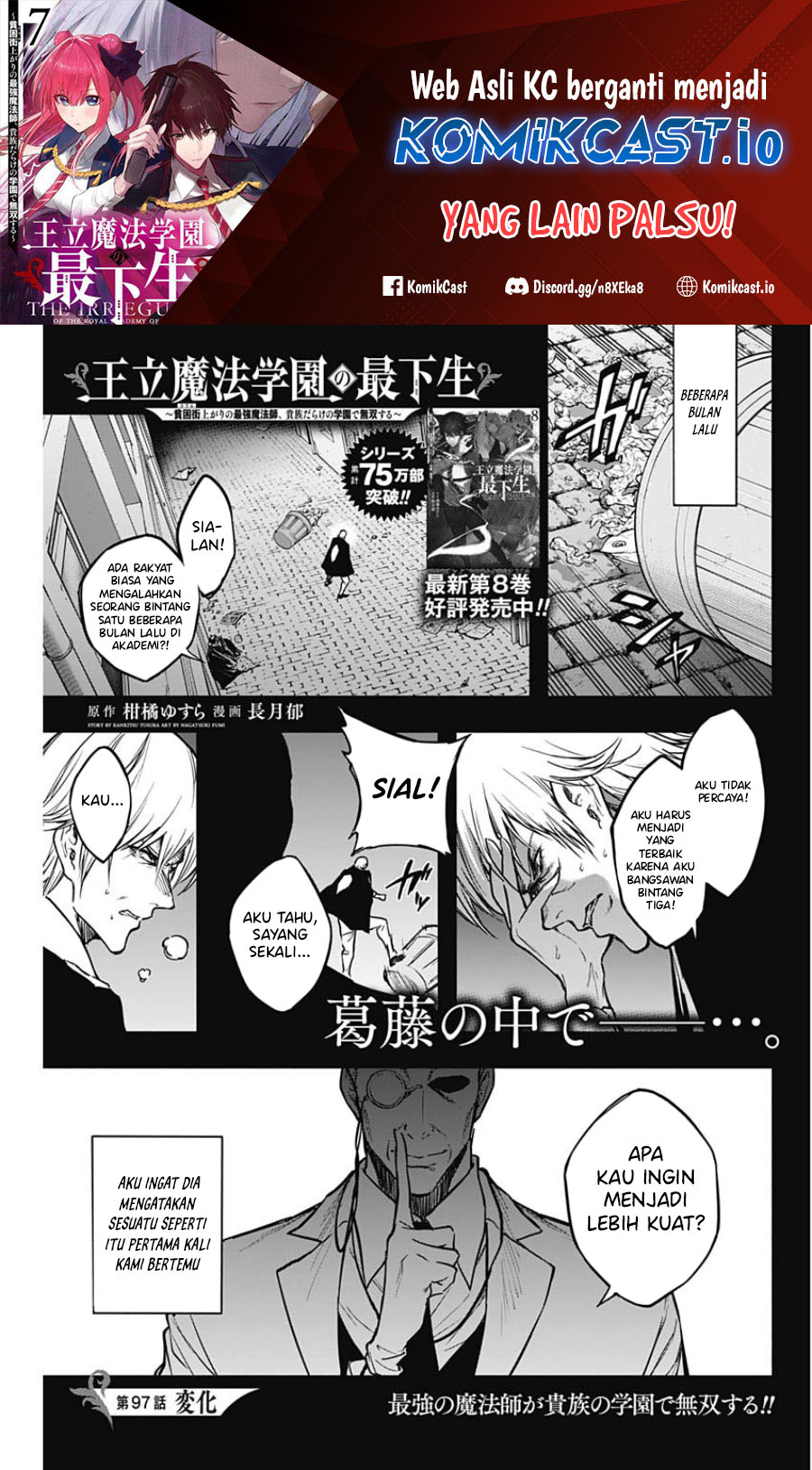 Baca Manga Ouritsu Mahou Gakuen no Saikasei: Slum Agari no Saikyou Mahoushi, Kizoku darake no Gakuen de Musou suru Chapter 97 Gambar 2