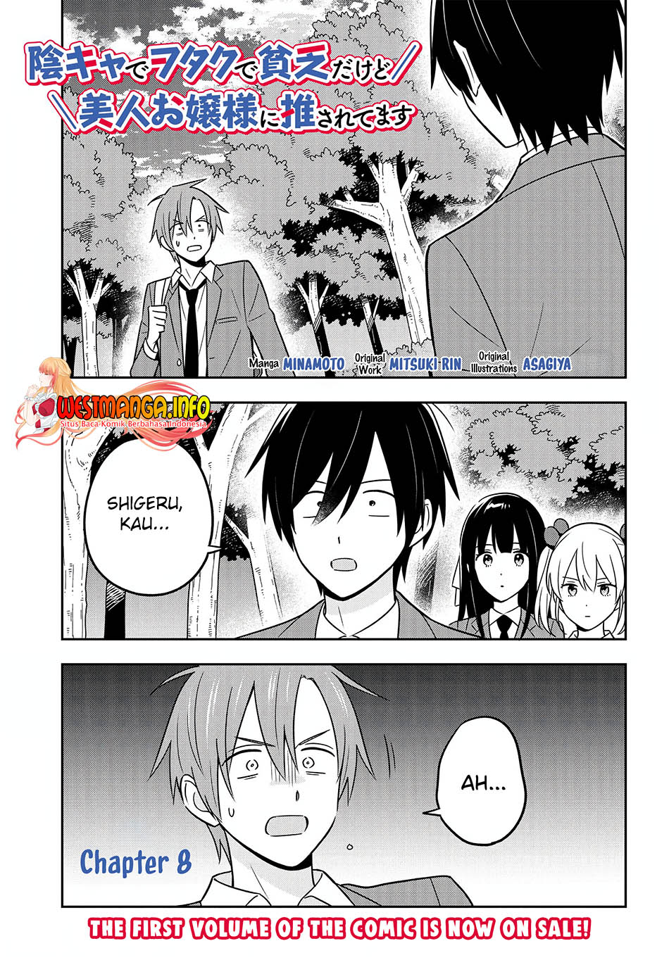 Baca Manga Inkya de Wotaku de Binbou Dakedo Bijin Ojou-sama ni Osaretemasu Chapter 8 Gambar 2