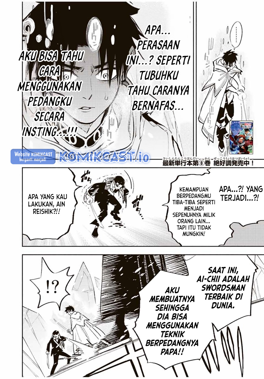 The Unfavorable Job “Appraiser” Is Actually the Strongest Chapter 69 Gambar 15