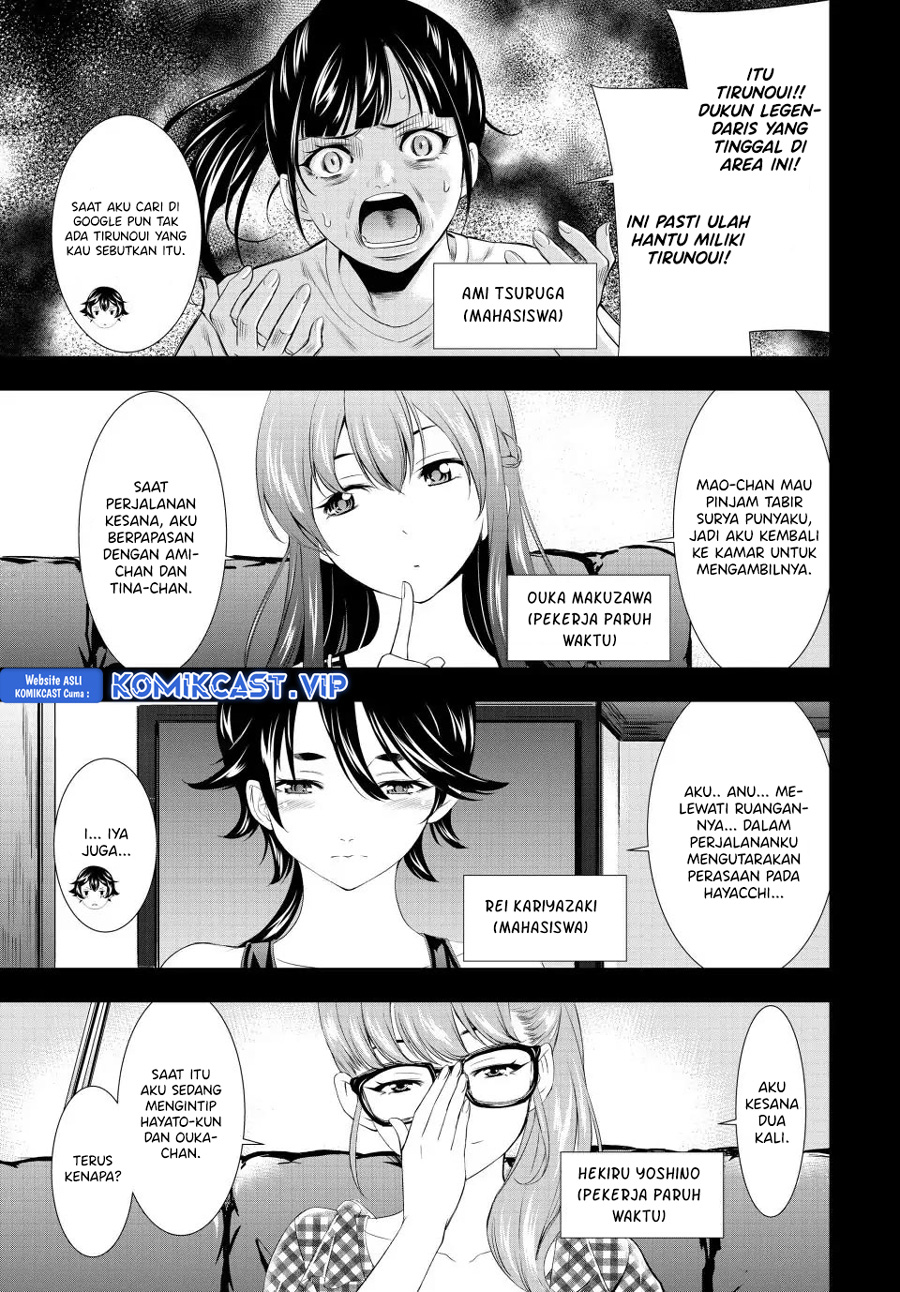 Megami no Kafeterasu (Goddess Café Terrace) Chapter 116 Gambar 12